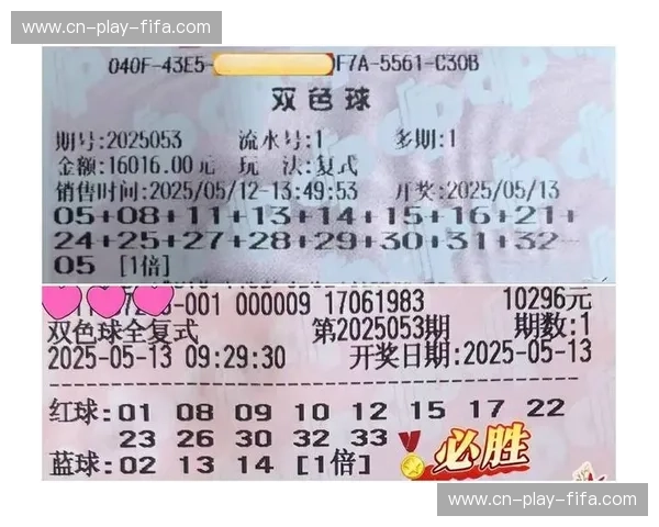 逆天改命还是降维打击？一场关于“vs双色球”的财富博弈真相